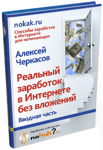 Убедительного ознакомления с темой советую к прочтению. книгу Алексея…